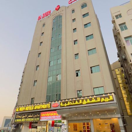 Al Reem Hotel Apartments Sharjah Exterior foto